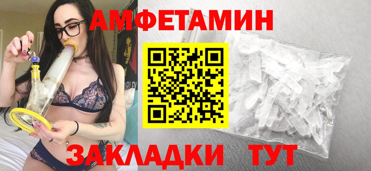 АМФ Premium  Вход с VPN  Амфетамин  Ефремов  это какой сайт  АМФ 