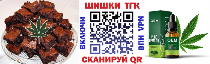 Canna-Cookies конопля  Ефремов 