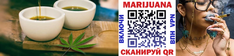 Печенье с ТГК конопля Ефремов