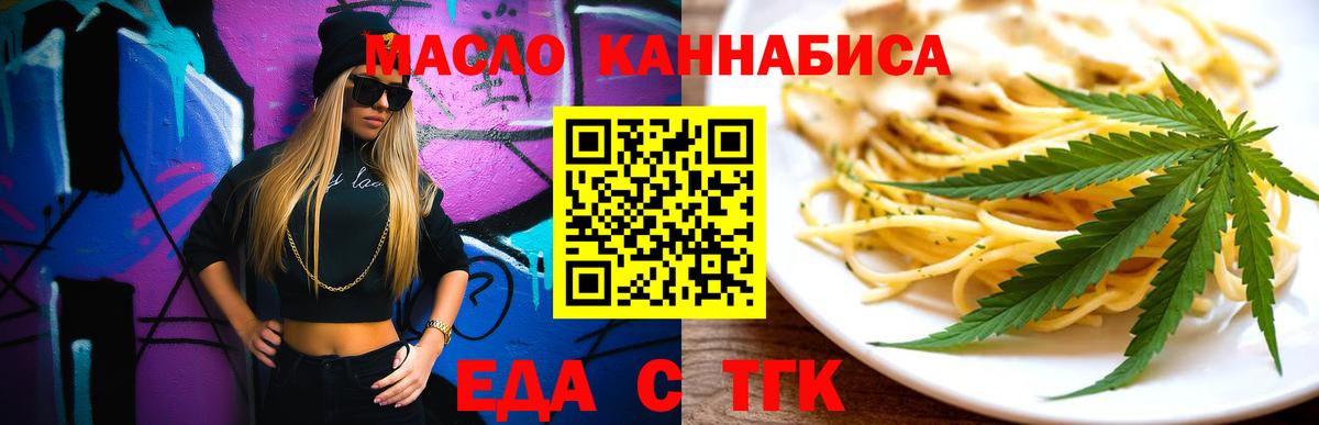 Ефремов  COCAIN  ГЕРОИН  КЕТАМИН  МЕТАМФЕТАМИН  Вход с VPN  Купить наркотики  ГАШИШ  Мефедрон кристаллы  Бошки Шишки 