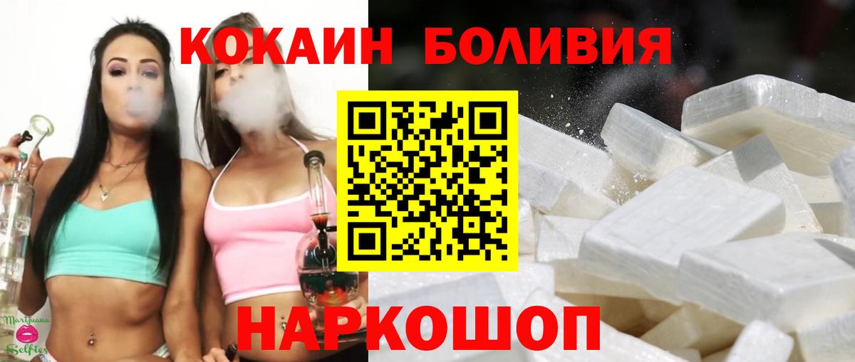 КОКАИН Columbia  Вход с VPN  Кокаин 99%  COCAIN  как найти наркотики  Ефремов 