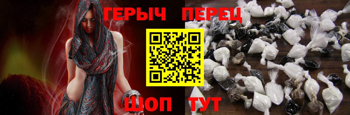 Ефремов  ГЕРОИН  Вход с VPN  ГЕРОИН Афган 
