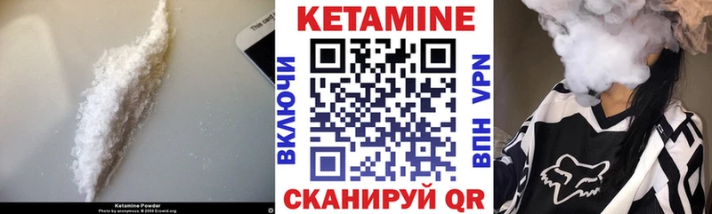 КЕТАМИН VHQ  Ефремов 