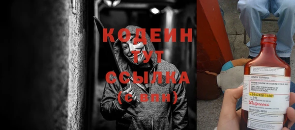 MESCALINE Алзамай