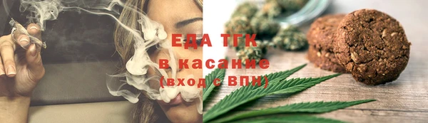 каннабис Абдулино