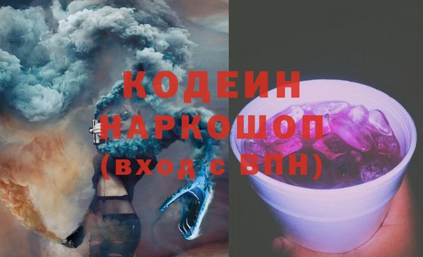 PSILOCYBIN Алексин
