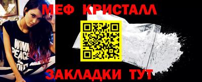 мефедрон мука Гусиноозёрск