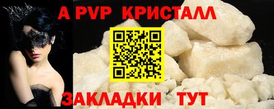 мефедрон мука Гусиноозёрск