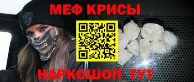 мефедрон мука Гусиноозёрск