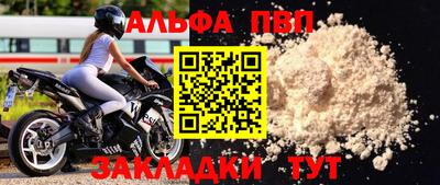 мефедрон мука Гусиноозёрск