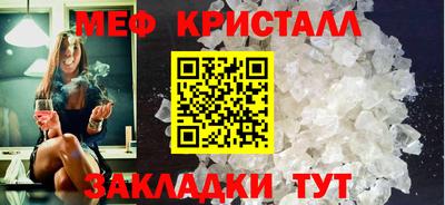мефедрон мука Гусиноозёрск