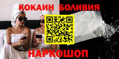 мефедрон мука Гусиноозёрск