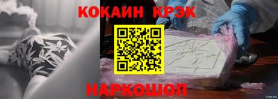мефедрон мука Гусиноозёрск