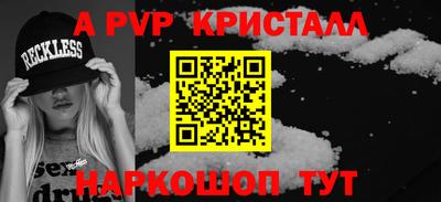 гашиш Гусь-Хрустальный