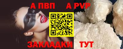 мефедрон мука Гусиноозёрск