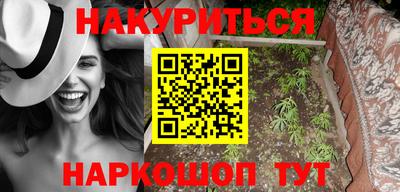 гашиш Гусь-Хрустальный