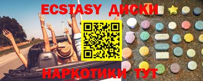 мефедрон мука Гусиноозёрск