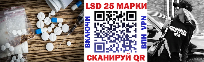 LSD-25 экстази кислота  Ефремов 