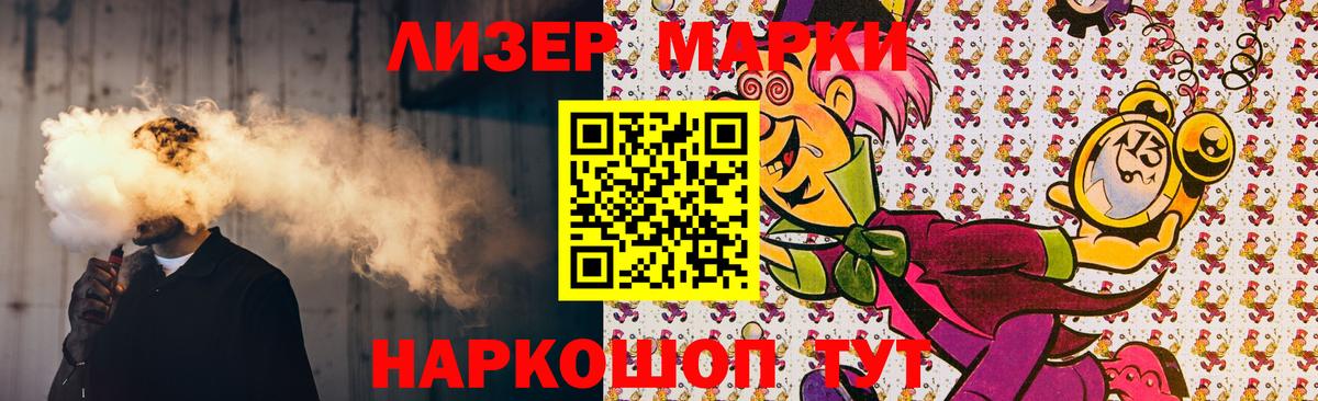 ЛСД экстази ecstasy Ефремов