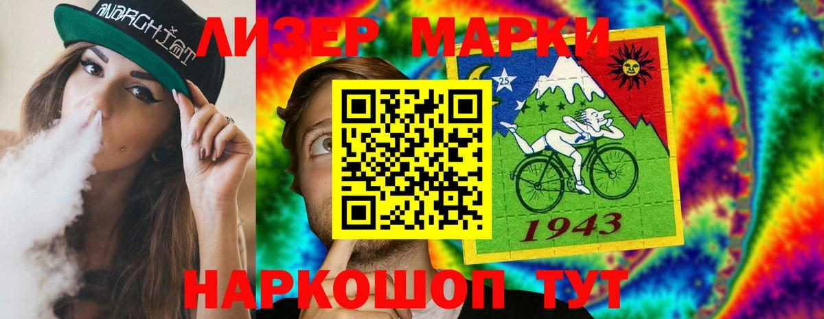 Лсд 25 экстази ecstasy  Вход с VPN  Ефремов  ЛСД экстази кислота 