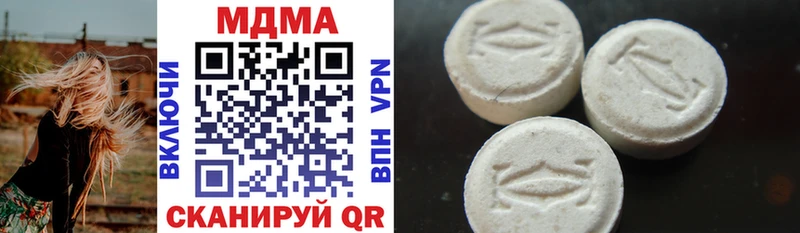 mega ТОР  купить закладку  Ефремов  MDMA crystal 