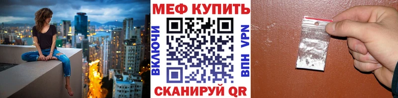 Мефедрон кристаллы  MEGA ССЫЛКА  Ефремов 