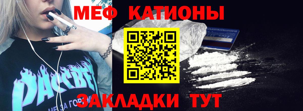 Ефремов  Мефедрон  МЕФ 4 MMC  Вход с VPN  МЕФ 4 MMC 