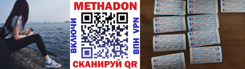 продажа наркотиков  Ефремов  Метадон белоснежный 