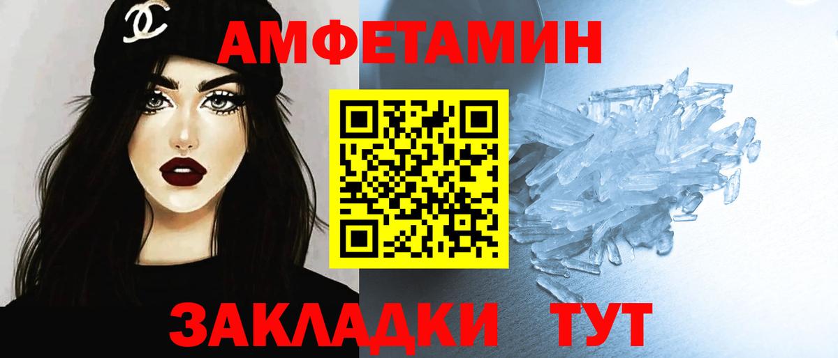 Первитин пудра  Вход с VPN  Ефремов 