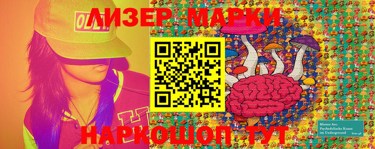 Наркотические марки  Вход с VPN  Ефремов  Марки NBOMe 1,5мг 