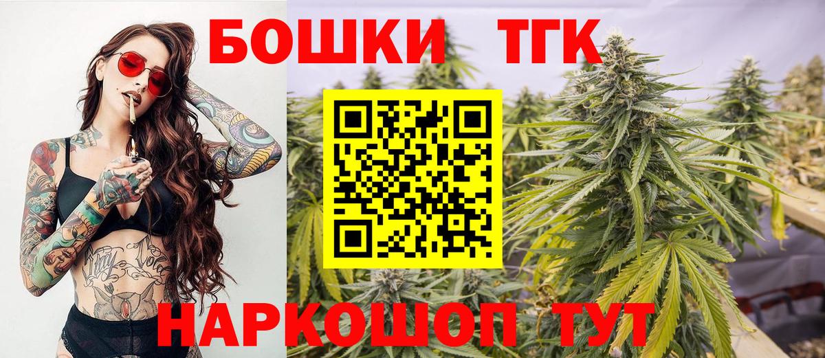Канабис сатива Ефремов